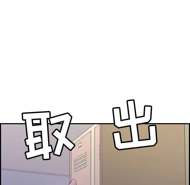 漫画《贪婪烈火》第8话第107张图