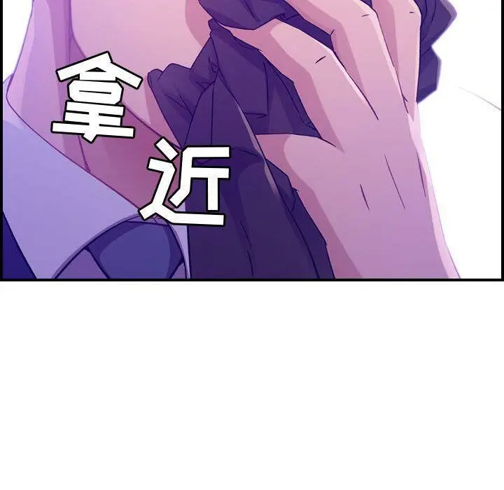 漫画《贪婪烈火》第8话第110张图