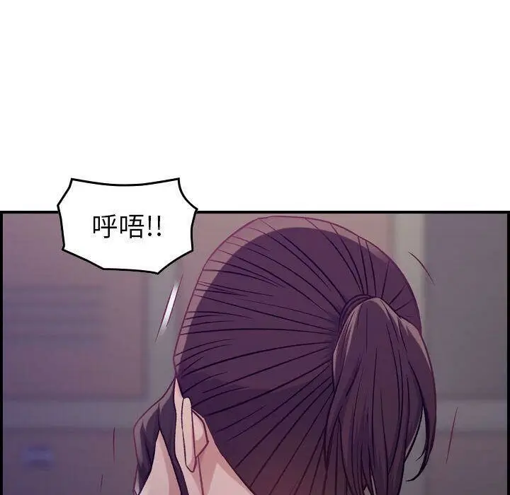 漫画《贪婪烈火》第8话第111张图
