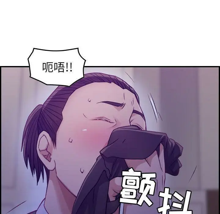 漫画《贪婪烈火》第8话第115张图