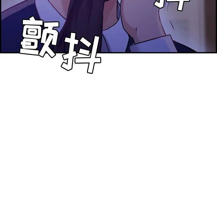 漫画《贪婪烈火》第8话第116张图