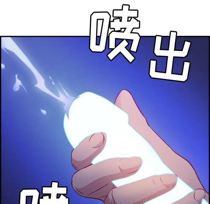 漫画《贪婪烈火》第8话第117张图