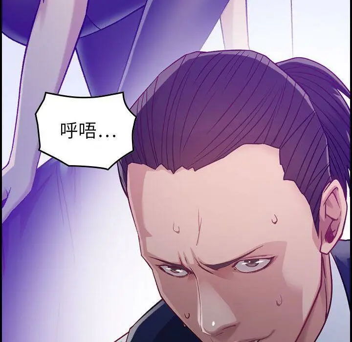 漫画《贪婪烈火》第8话第124张图