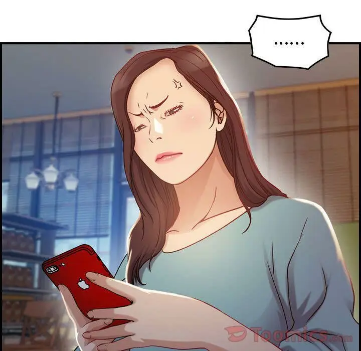 漫画《贪婪烈火》第8话第21张图