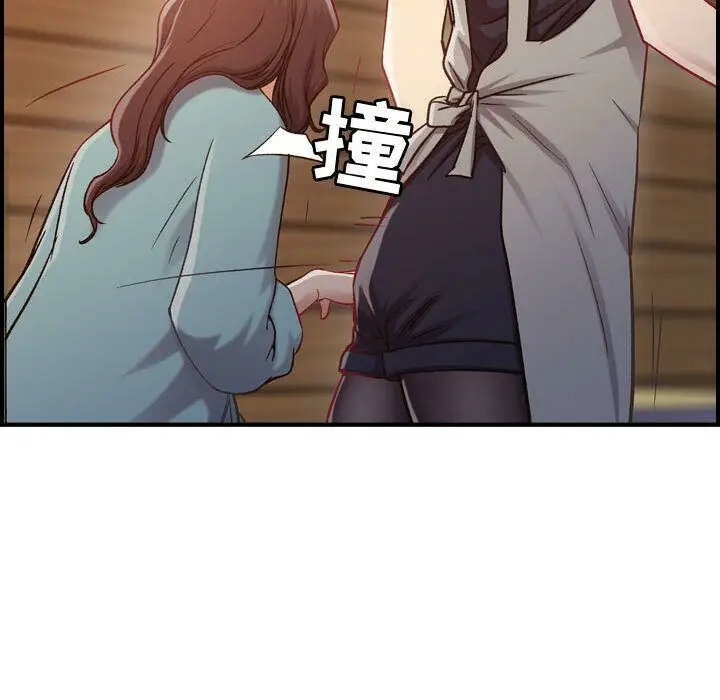 漫画《贪婪烈火》第8话第23张图