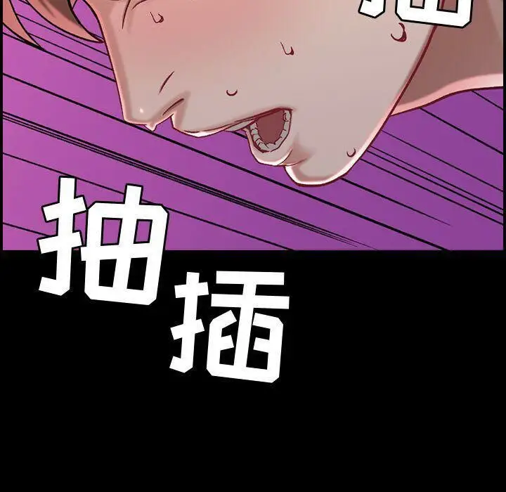 漫画《贪婪烈火》第8话第7张图