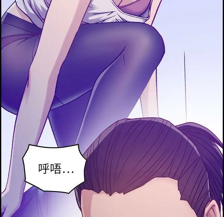 漫画《贪婪烈火》第9话第11张图
