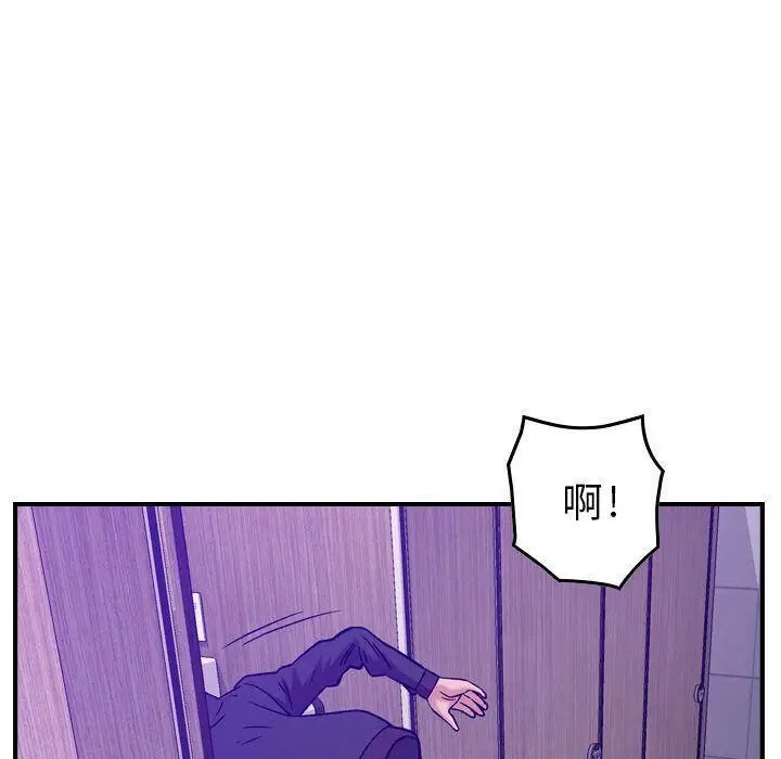 漫画《贪婪烈火》第9话第123张图