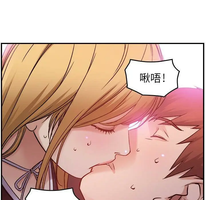 漫画《贪婪烈火》第9话第129张图