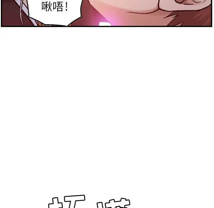 漫画《贪婪烈火》第9话第130张图