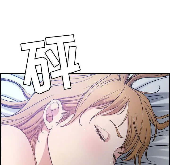 漫画《贪婪烈火》第9话第39张图