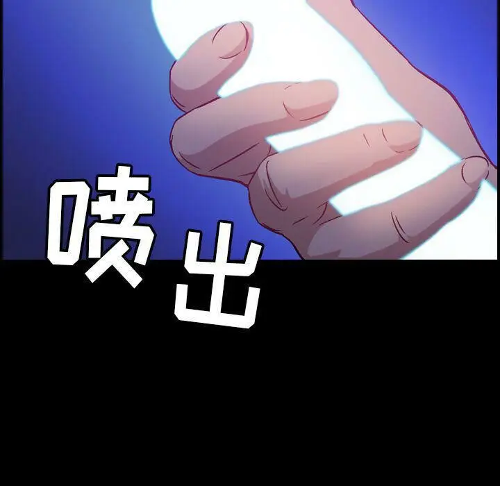 漫画《贪婪烈火》第9话第5张图