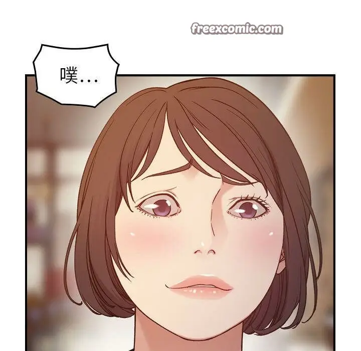 漫画《贪婪烈火》第9话第50张图