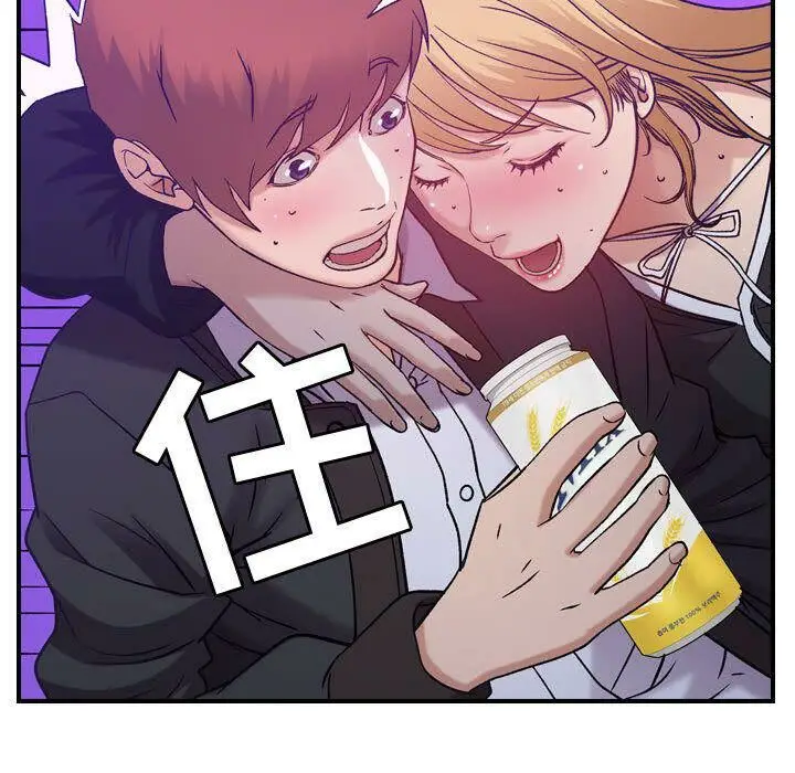 漫画《贪婪烈火》第9话第85张图