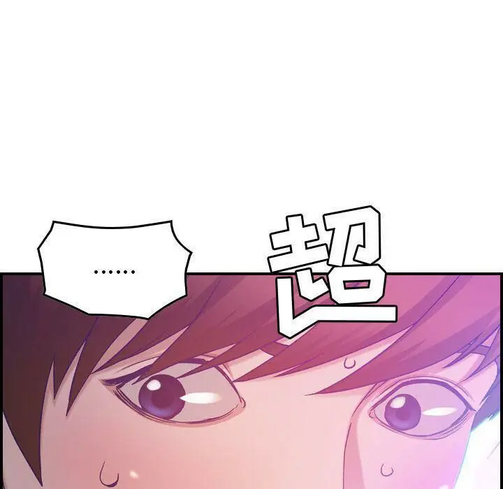 漫画《贪婪烈火》第9话第92张图