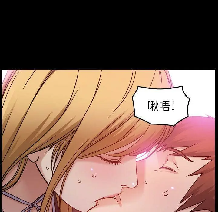 漫画《贪婪烈火》第10话第10张图