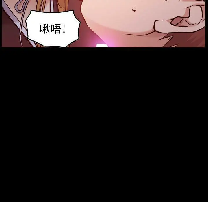 漫画《贪婪烈火》第10话第11张图