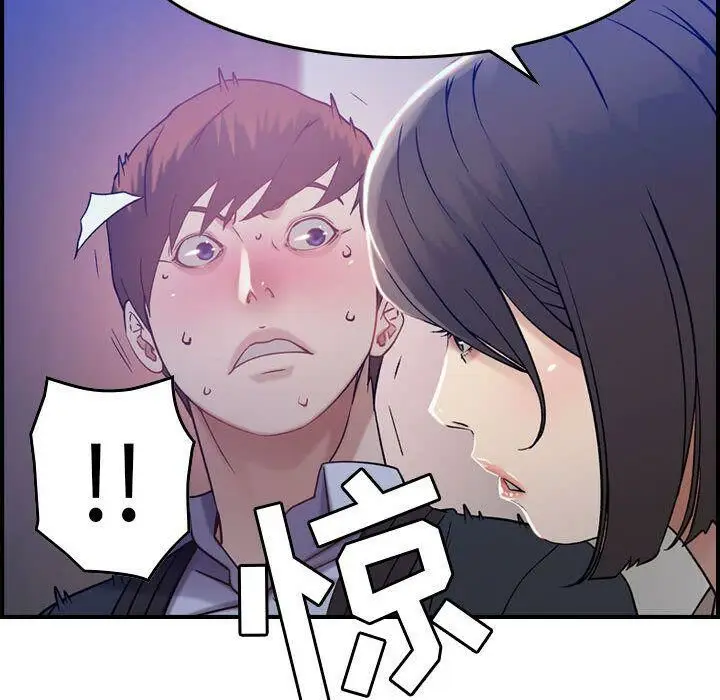 漫画《贪婪烈火》第10话第130张图