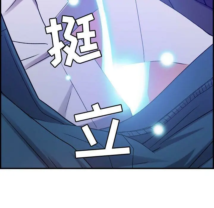 漫画《贪婪烈火》第10话第21张图