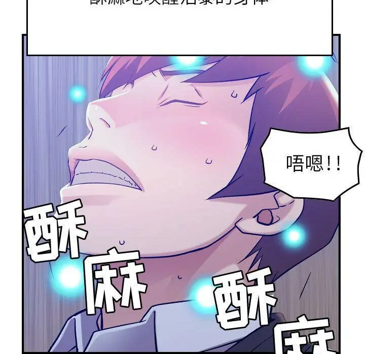 漫画《贪婪烈火》第10话第30张图