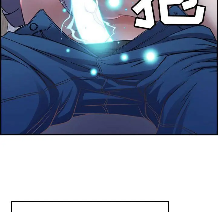 漫画《贪婪烈火》第10话第33张图