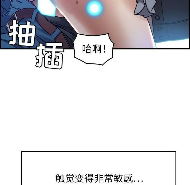 漫画《贪婪烈火》第10话第37张图