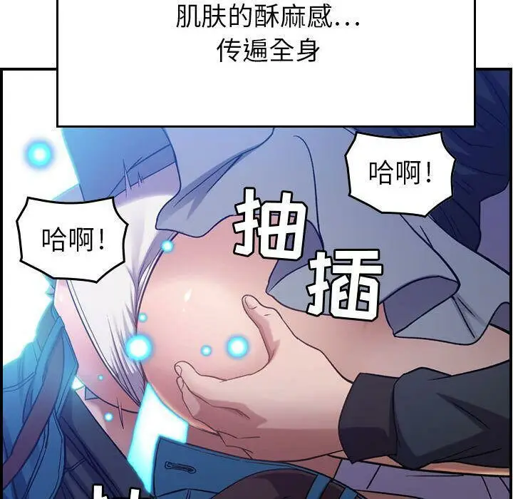 漫画《贪婪烈火》第10话第38张图