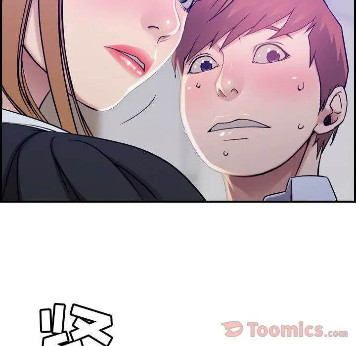 漫画《贪婪烈火》第10话第45张图