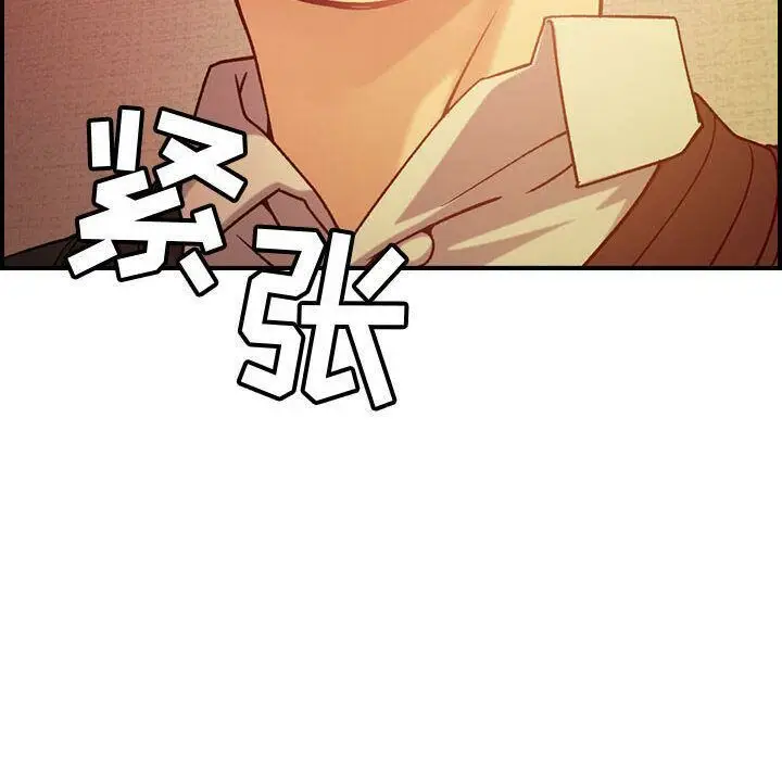 漫画《贪婪烈火》第10话第47张图
