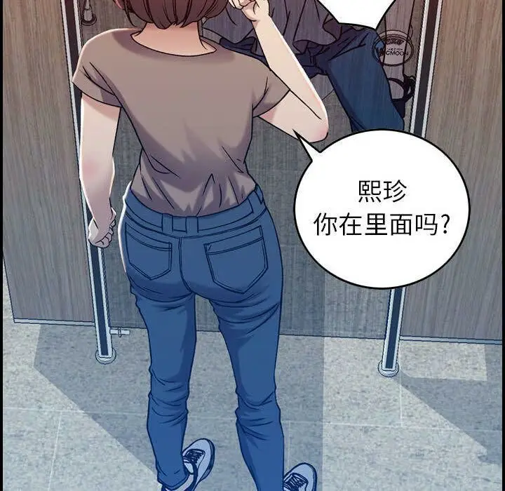 漫画《贪婪烈火》第10话第49张图