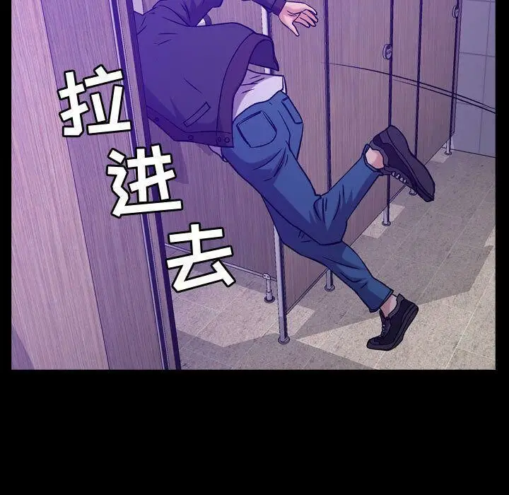 漫画《贪婪烈火》第10话第5张图
