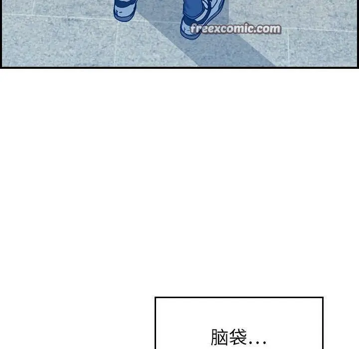 漫画《贪婪烈火》第10话第50张图