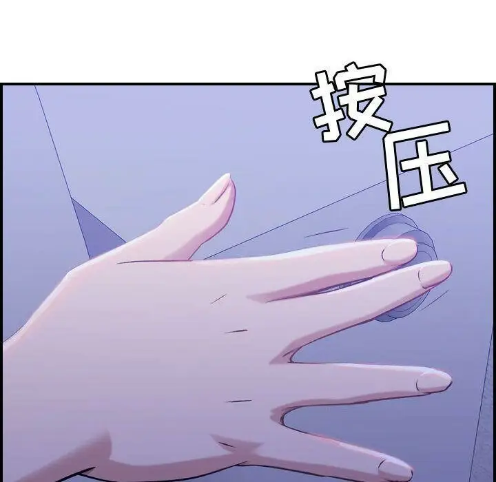 漫画《贪婪烈火》第10话第55张图