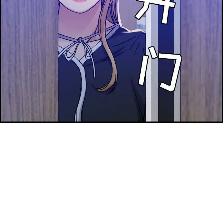 漫画《贪婪烈火》第10话第65张图