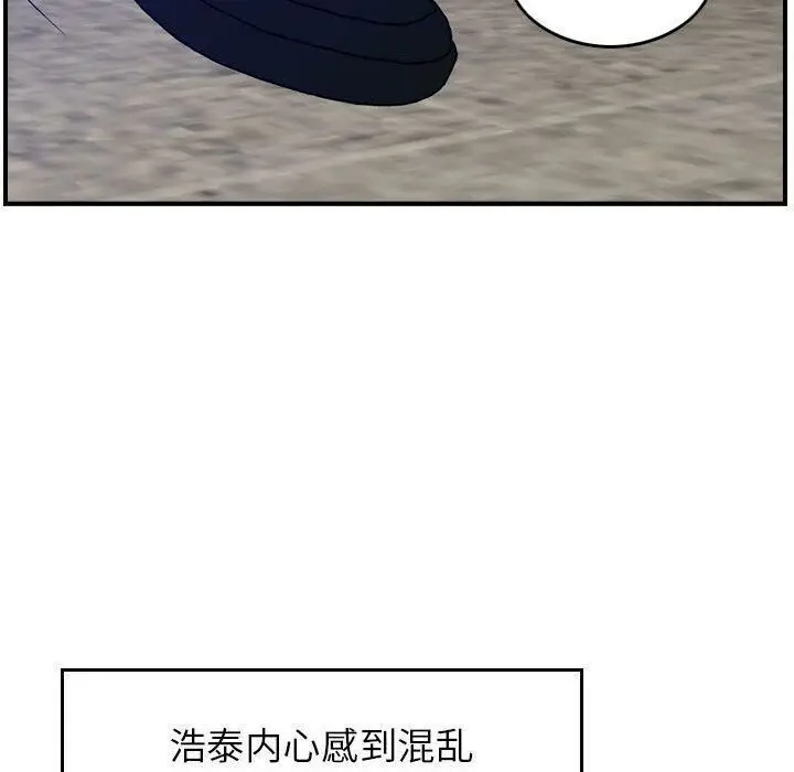 漫画《贪婪烈火》第10话第69张图