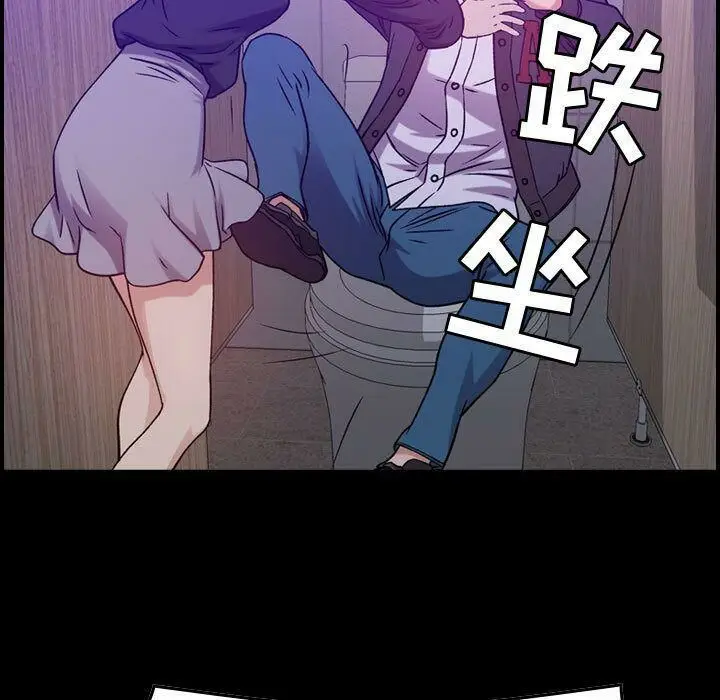 漫画《贪婪烈火》第10话第7张图