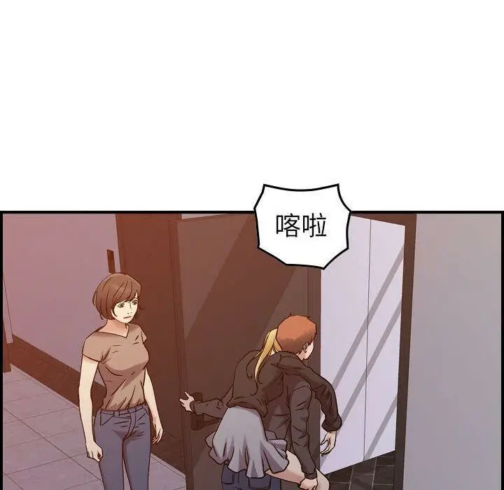 漫画《贪婪烈火》第10话第89张图
