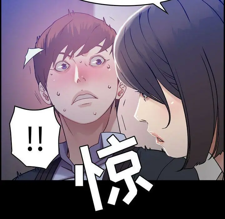 漫画《贪婪烈火》第11话第10张图