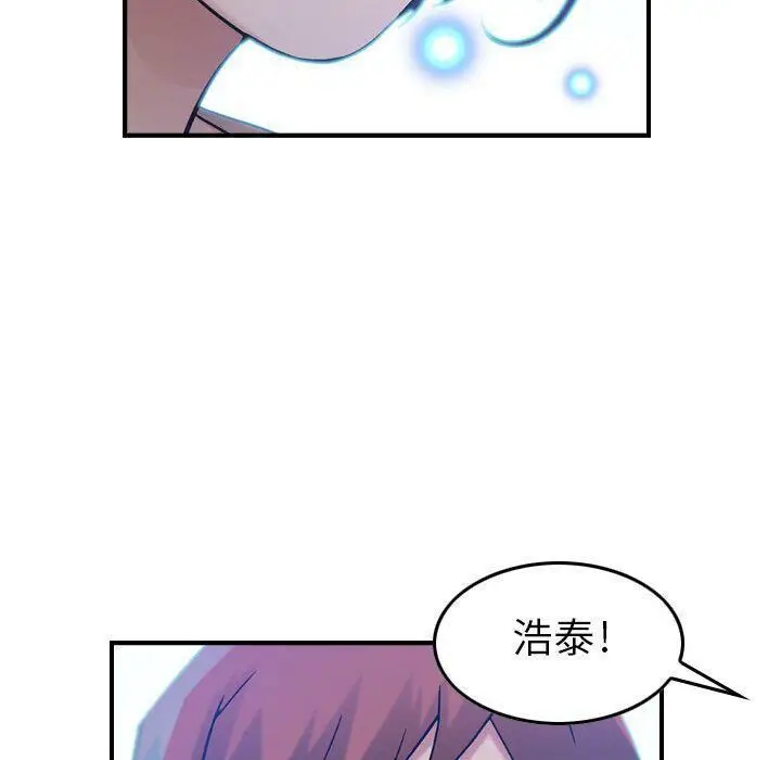 漫画《贪婪烈火》第11话第18张图
