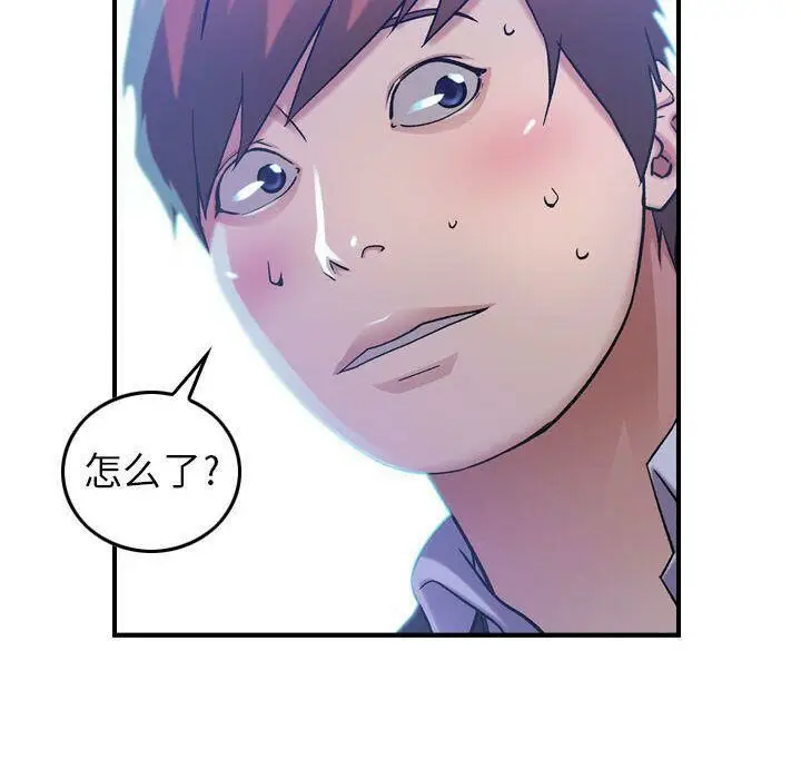 漫画《贪婪烈火》第11话第19张图