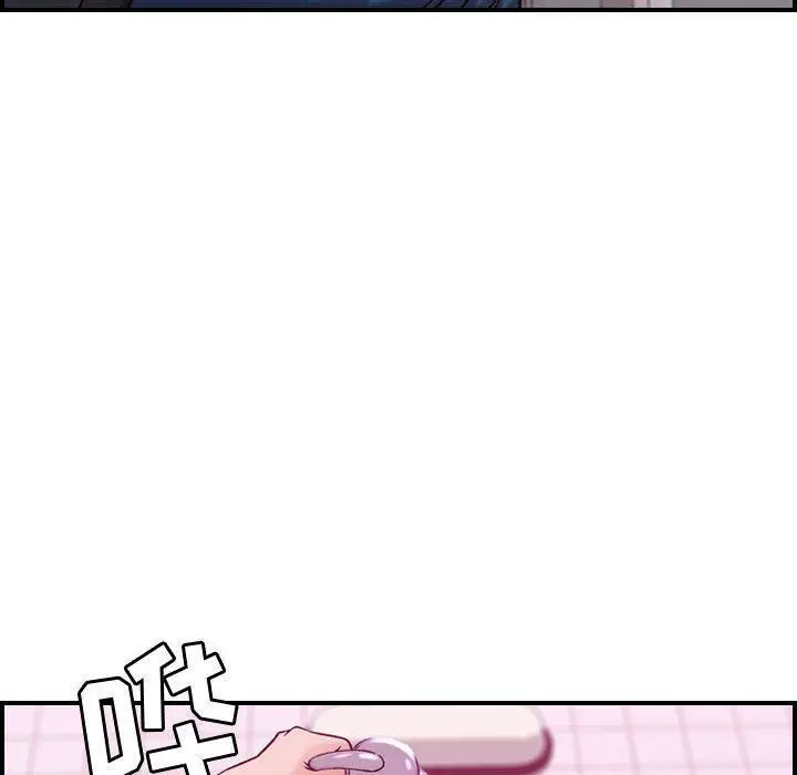 漫画《贪婪烈火》第11话第29张图