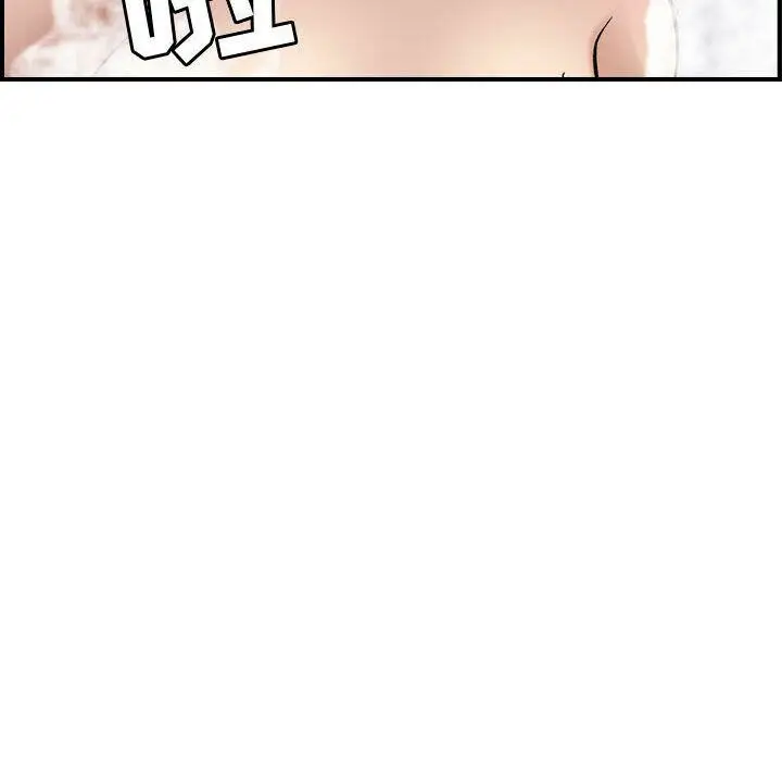 漫画《贪婪烈火》第11话第33张图
