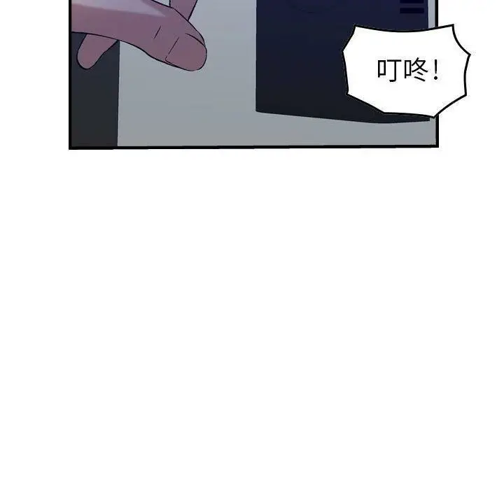 漫画《贪婪烈火》第11话第54张图