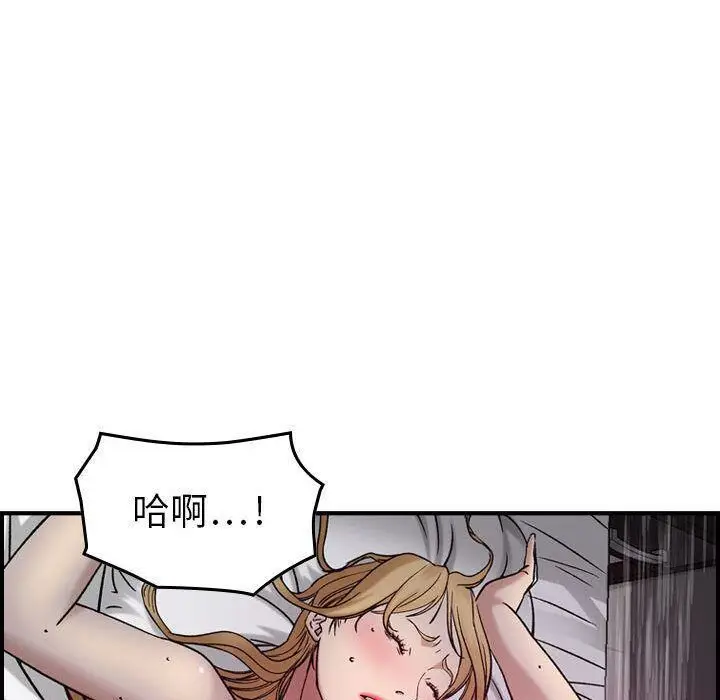 漫画《贪婪烈火》第11话第66张图