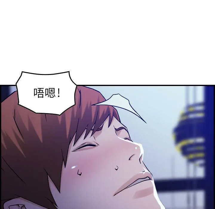 漫画《贪婪烈火》第11话第93张图