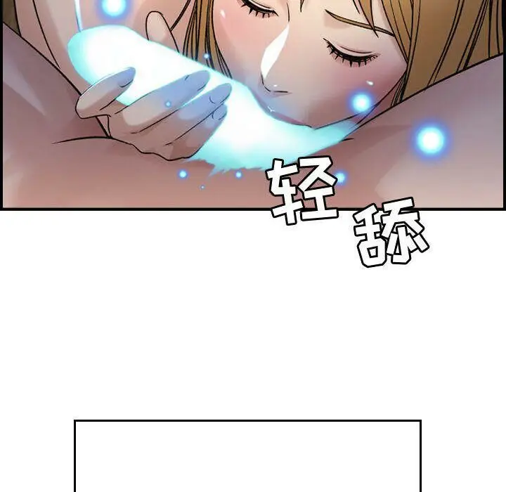 漫画《贪婪烈火》第11话第96张图