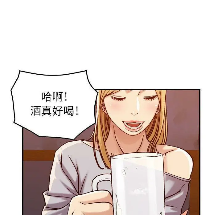 漫画《贪婪烈火》第12话第103张图