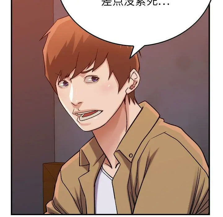 漫画《贪婪烈火》第12话第107张图