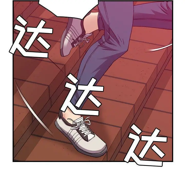 漫画《贪婪烈火》第12话第17张图