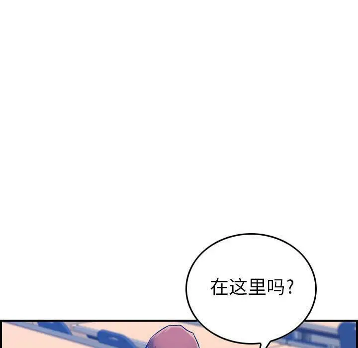 漫画《贪婪烈火》第12话第27张图
